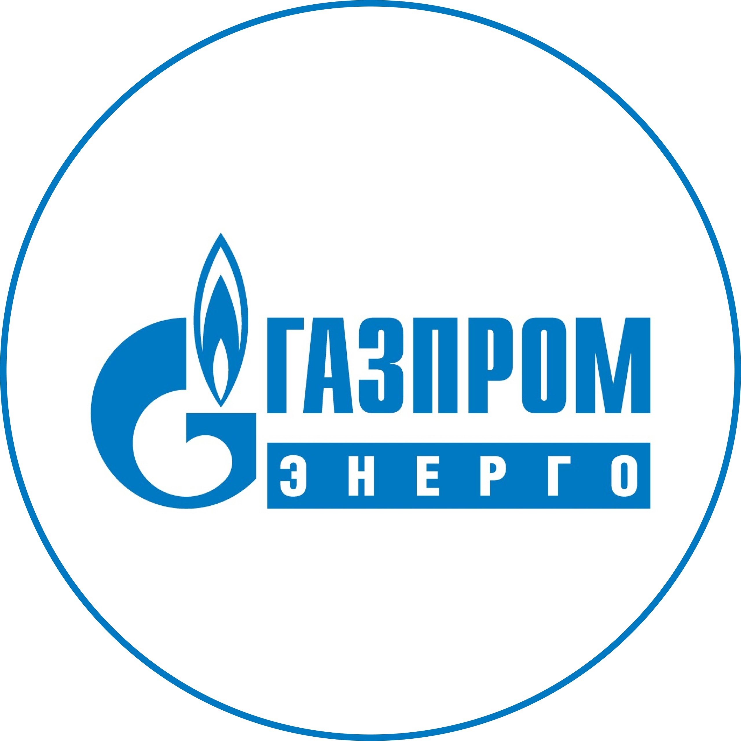 Логотип ООО Газпром энерго